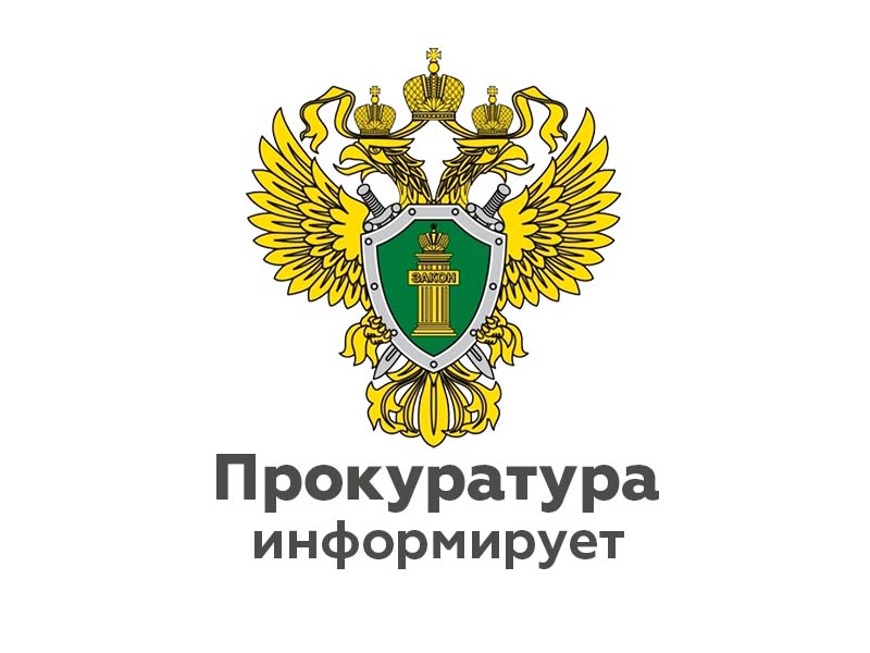 Приказ Минтруда России от 27.12.2023 N 895.